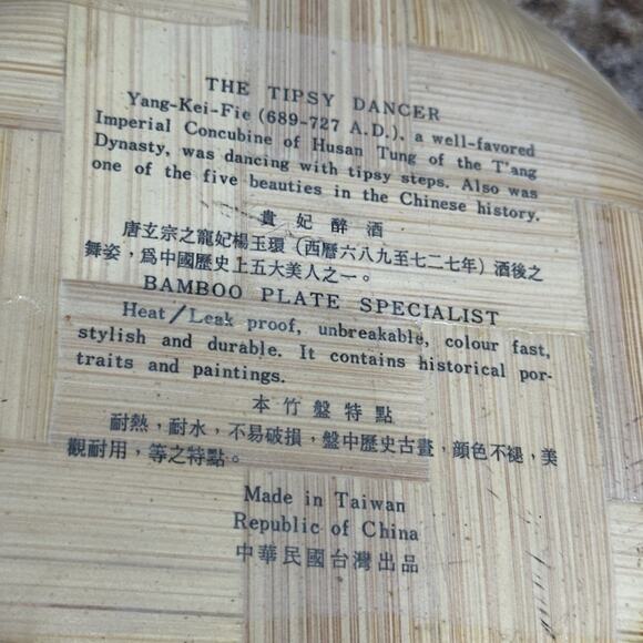 2 Bamboo Chinese Plate Made In Taiwan 6.25” and Woven Pattern Plates Set - Picture 4 of 6